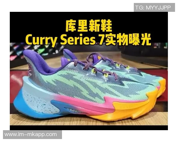 库里圣诞配色CurrySeries7球鞋曝光球鞋博主分享独特设计细节 库里圣诞配色CurrySeries7球鞋曝光球鞋博主分享独特设计细节