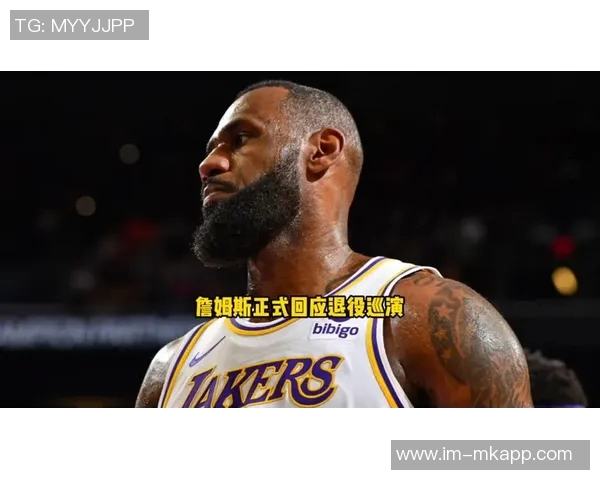 詹姆斯谈球队会议后表现称赞回应展现团队精神与决心